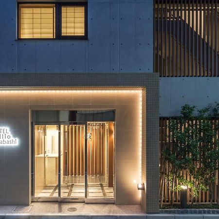Hotel Brillio Asakusabashi Tóquio Exterior foto
